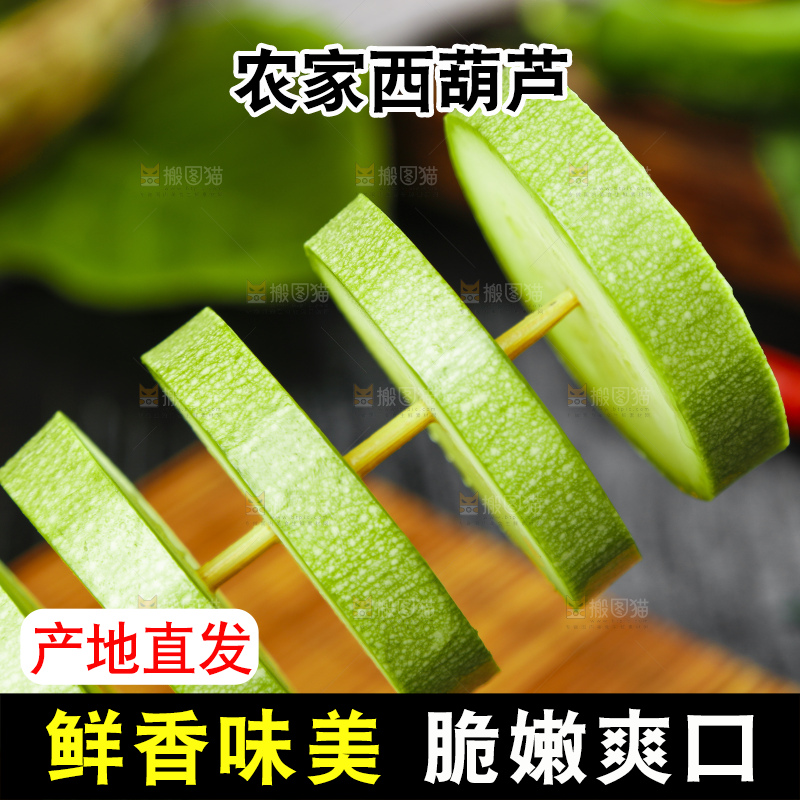 竹签串着切块的西葫芦