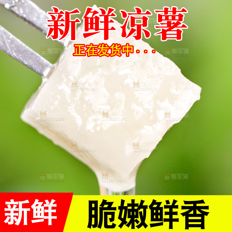 手里拿着番葛