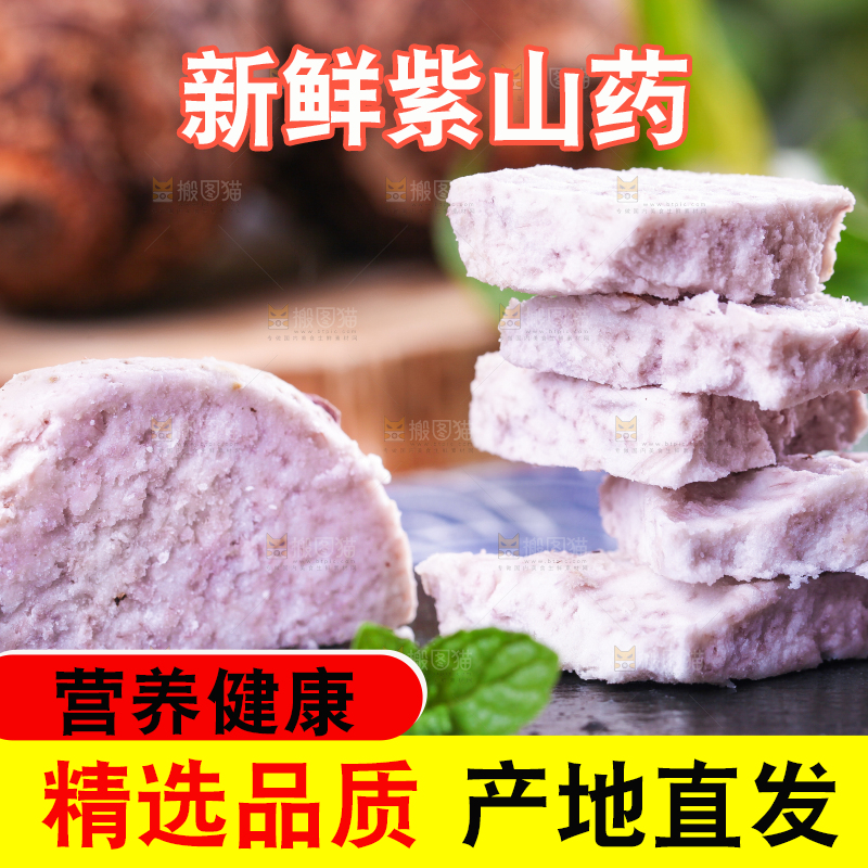 深底上放着紫藤芋头