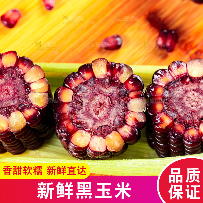 木板上摆放着玉米