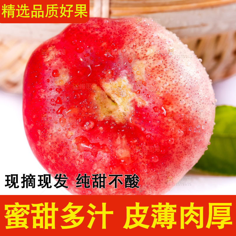 白底上摆放着纽扣蟠桃