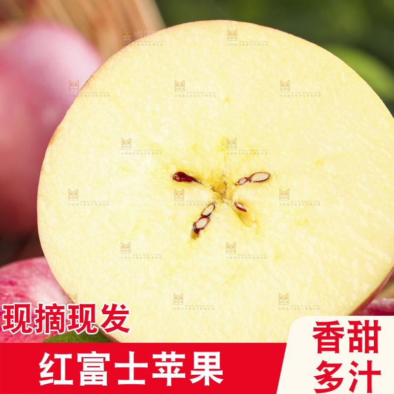 篮子里放着红富士苹果