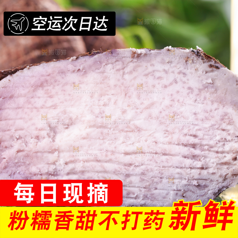 深底上放着芋头