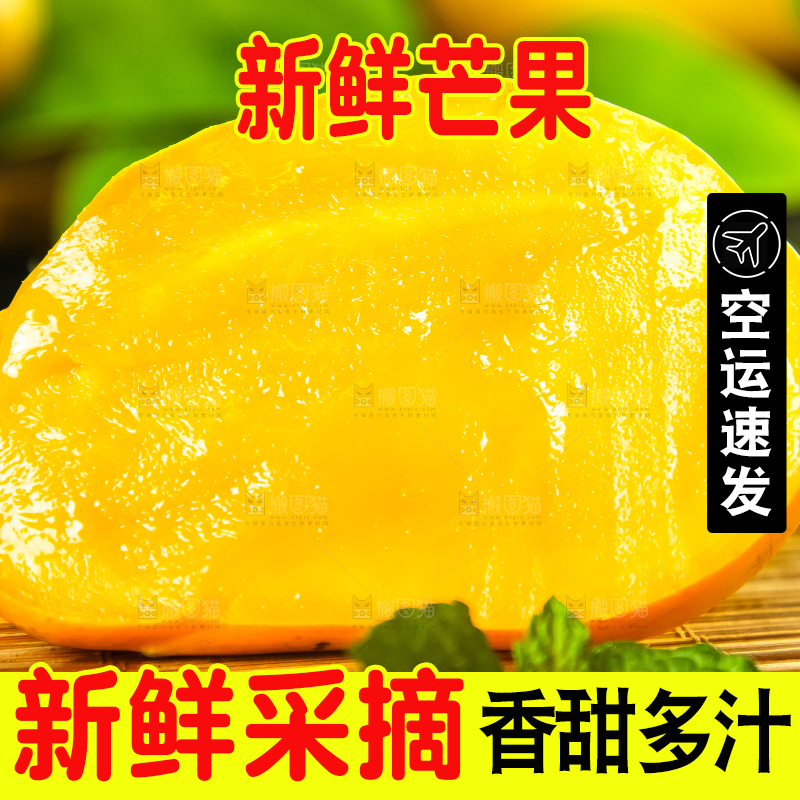 木底上放着上小台芒