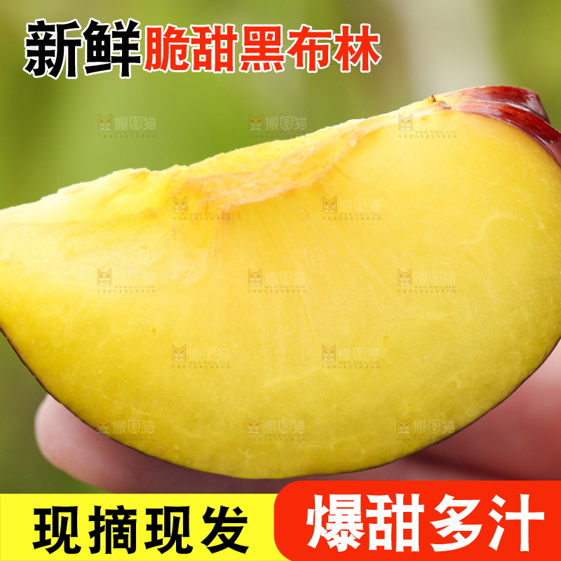 手里拿着黑布李