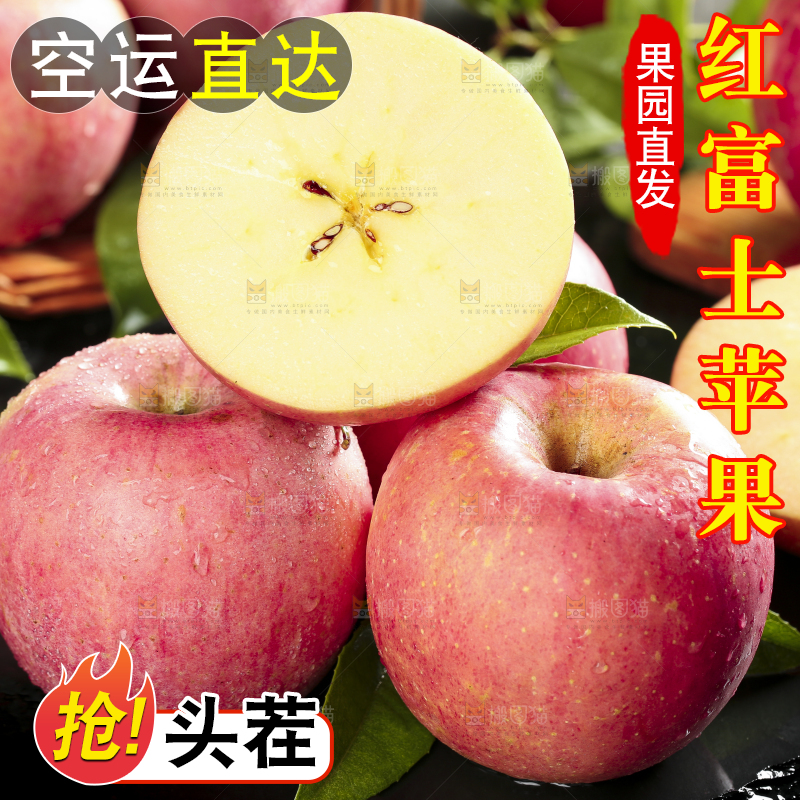 黑底上放着条纹苹果