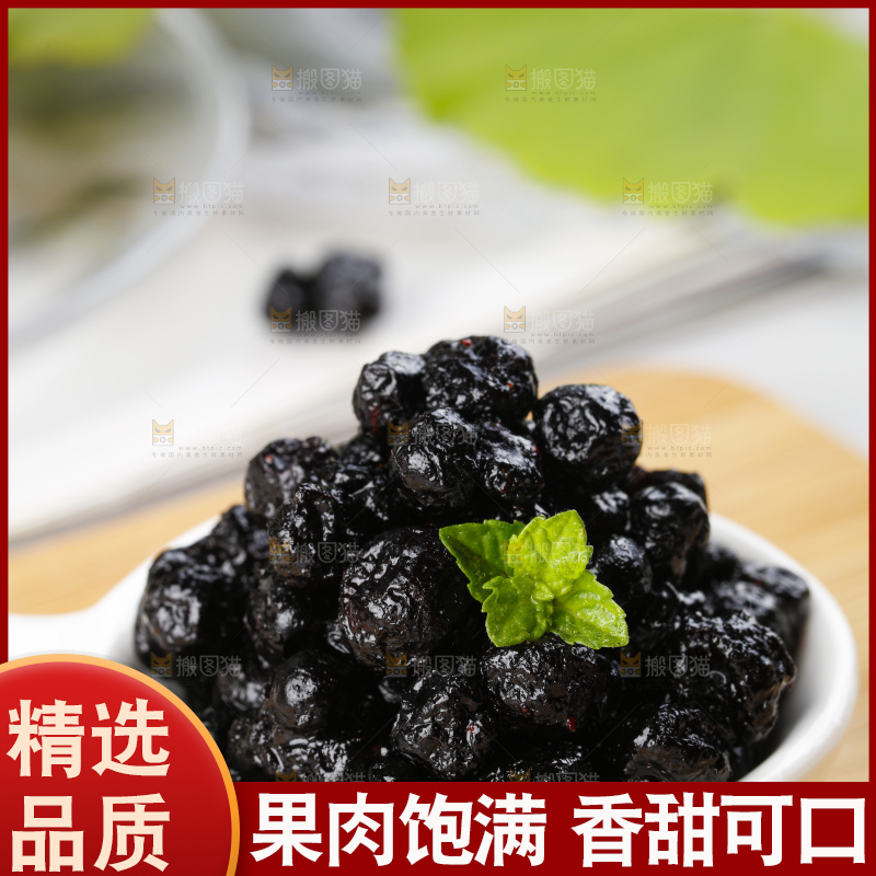 碟子里装着蓝莓果干蜜饯
