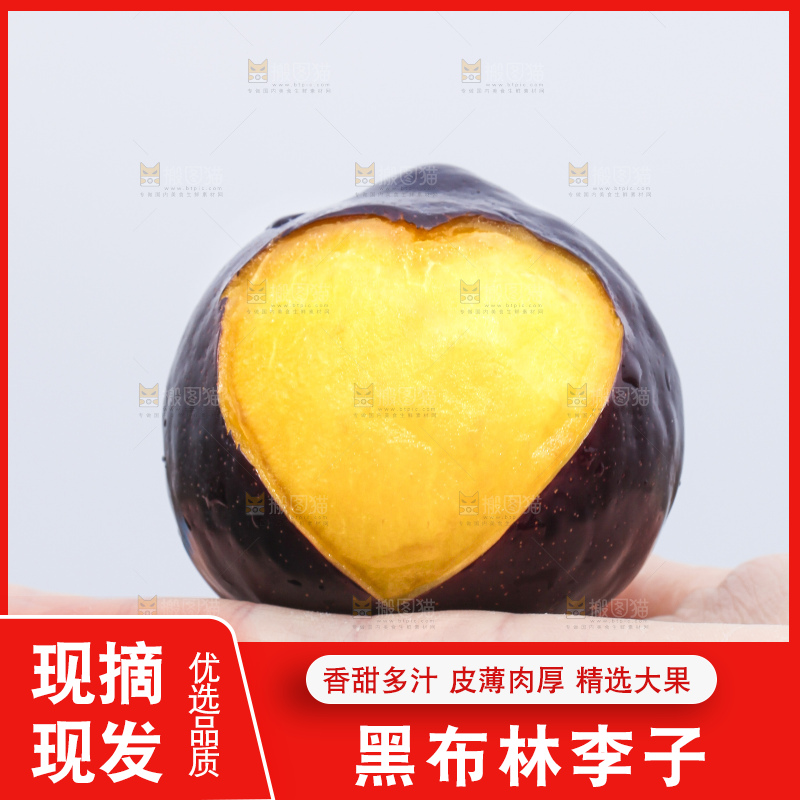 手里拿着进口黑布林