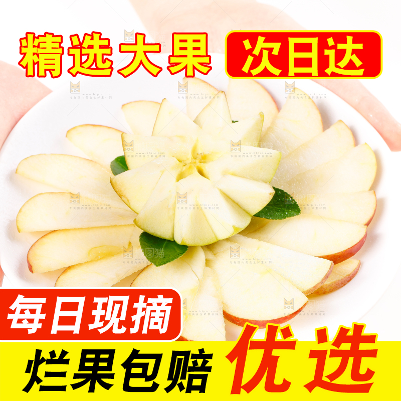 手里拿着苹果