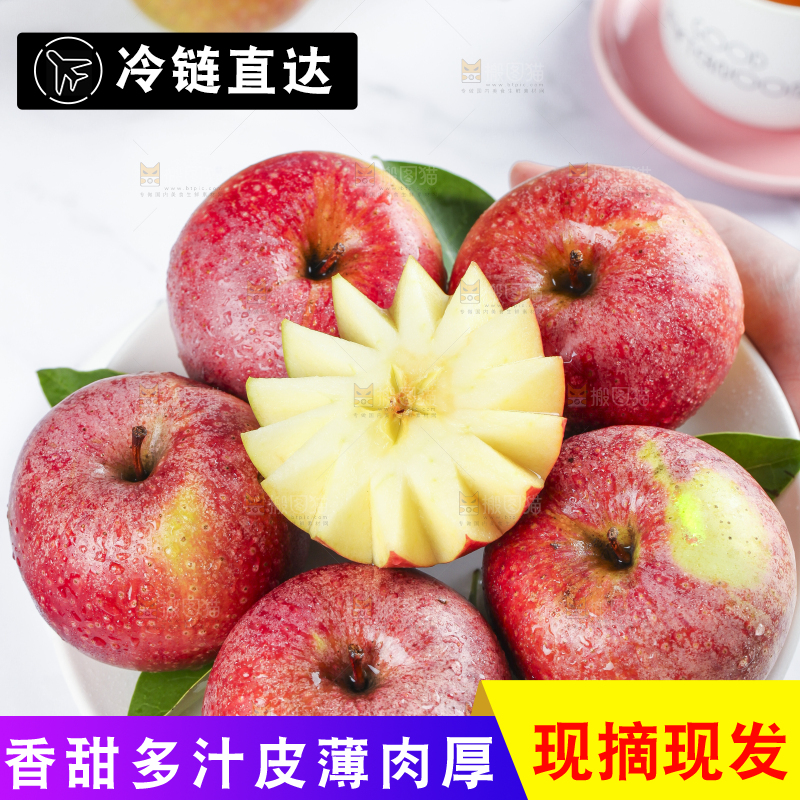 手里拿着秦冠粉苹果