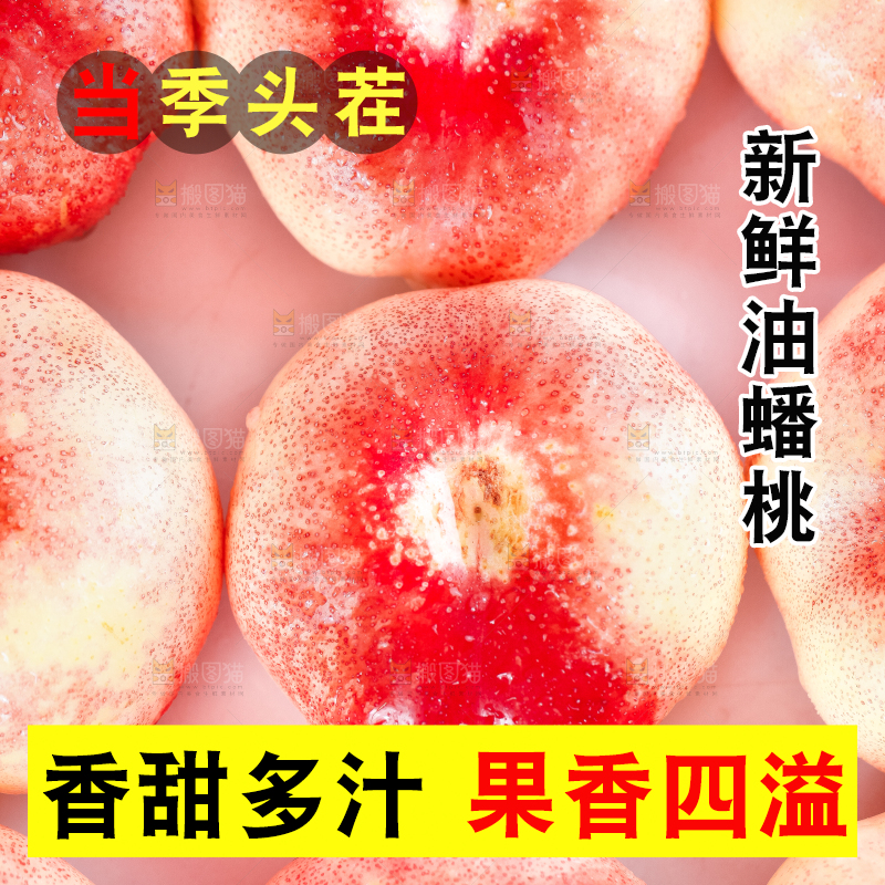 浅底上放着纽扣蟠桃