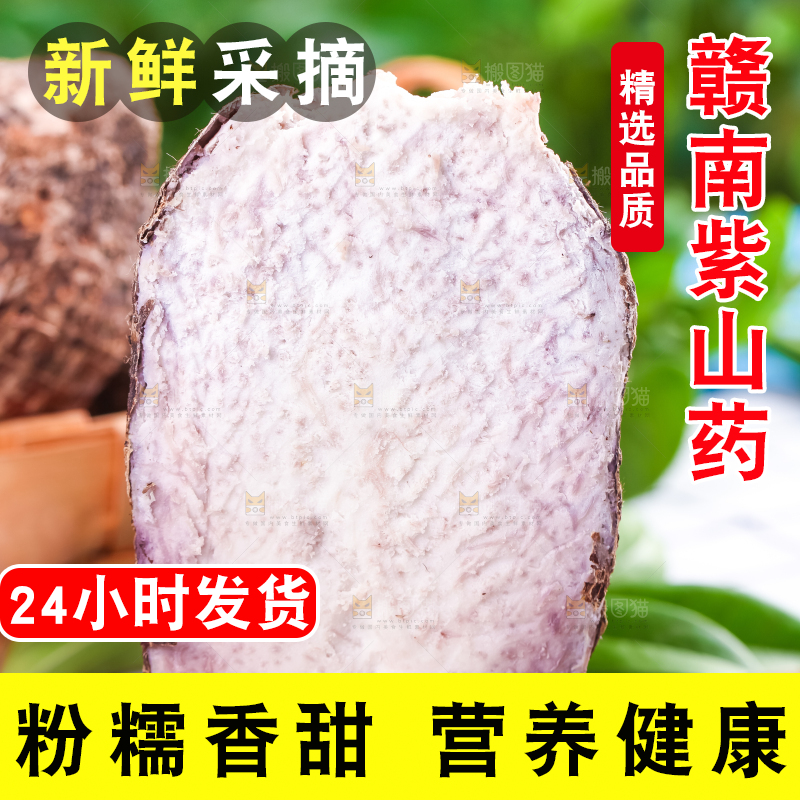 木底上放着新鲜芋头