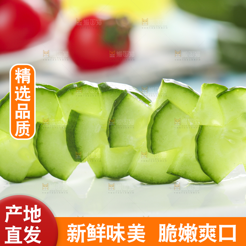 白底上摆放着水果黄瓜