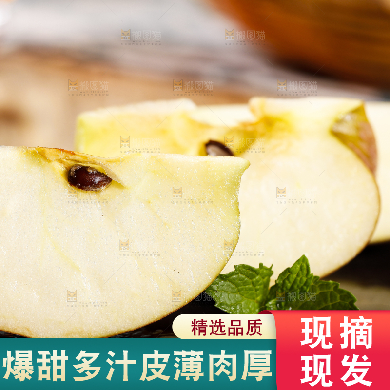 黑底上摆放着陕西秦冠苹果
