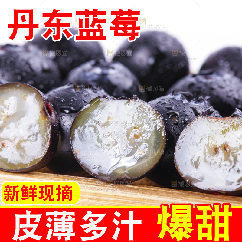 木盒里装着蓝莓