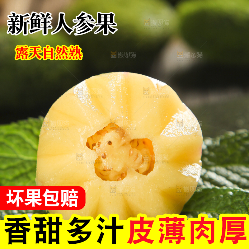 篮子里装着人果大果