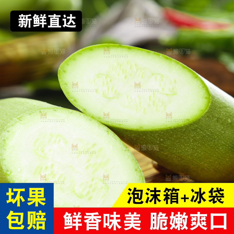 木底上放着西葫芦