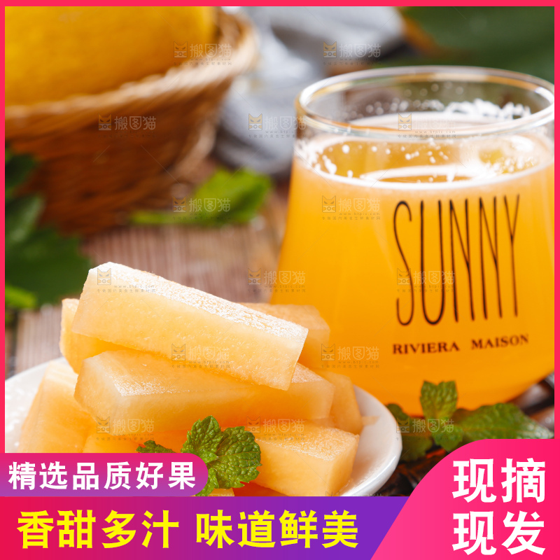 盘子里装着黄皮蜜瓜的果肉
