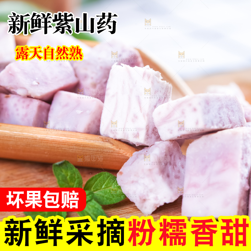 木底上摆放着芋头