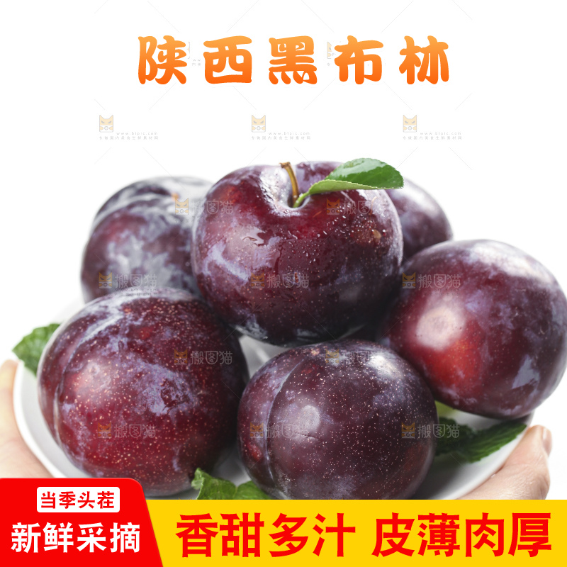 手里拿着黑布李