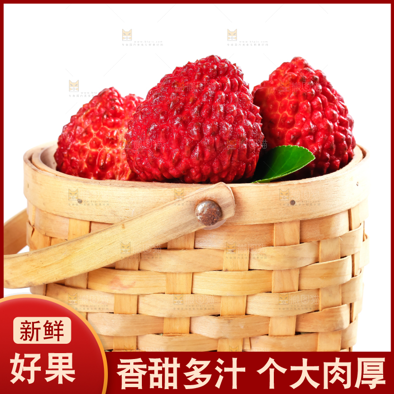 篮子里装着火山荔枝王