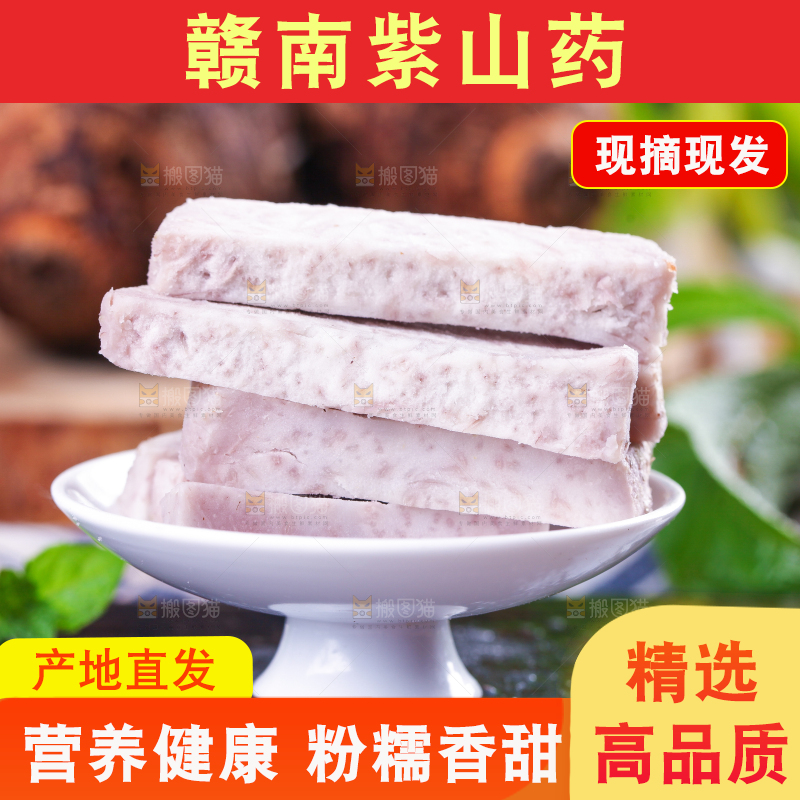 深底上放着槟榔芋头