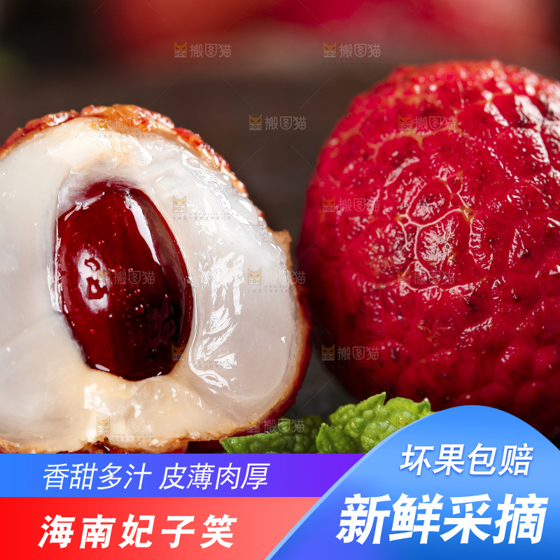 黑底上放着妃子笑荔枝