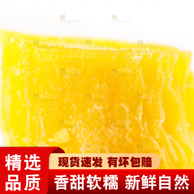 白底上放着芒果干