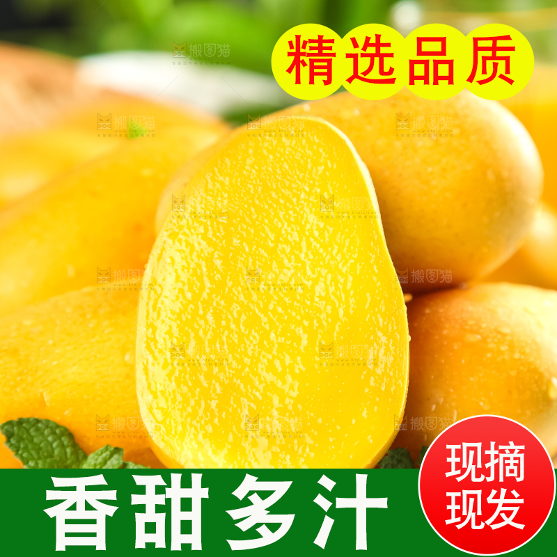 盘子里装着小台芒