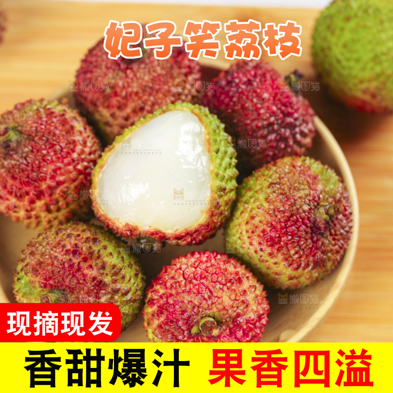 碟子里装着妃子笑荔枝