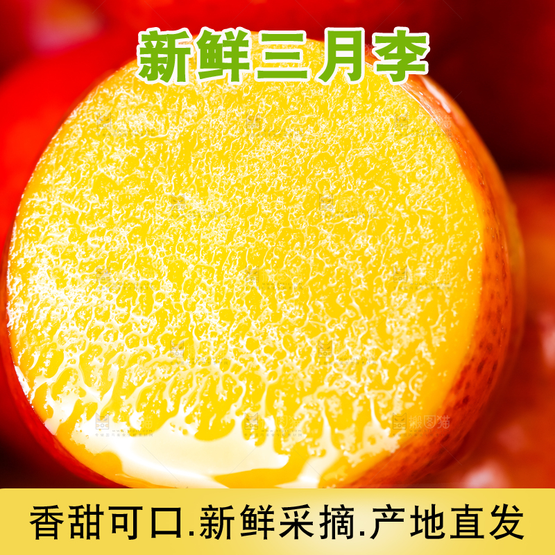 碟子里装着珍珠李子