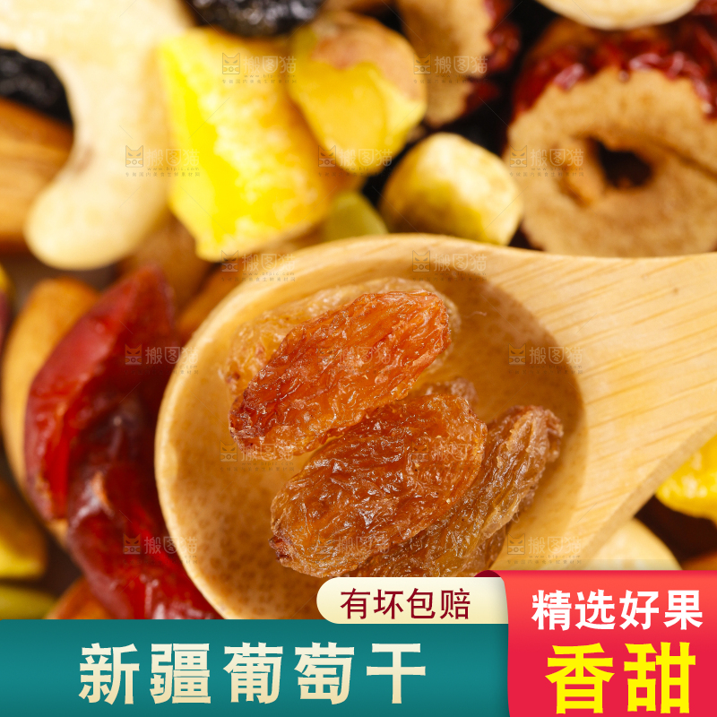 勺子上放着葡萄干