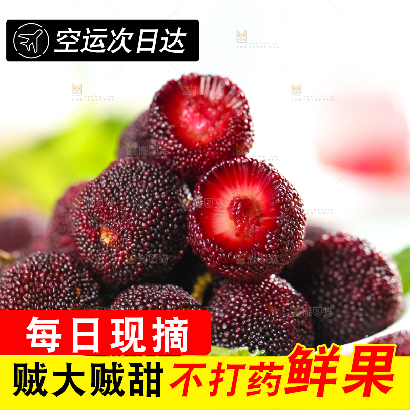 碟子里装着白蒂梅