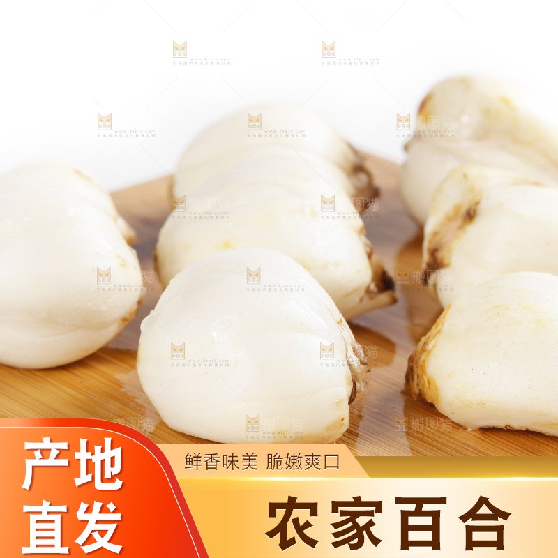 木板上放着百合