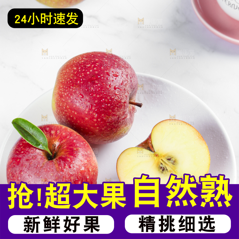 浅底上摆放着秦冠苹果