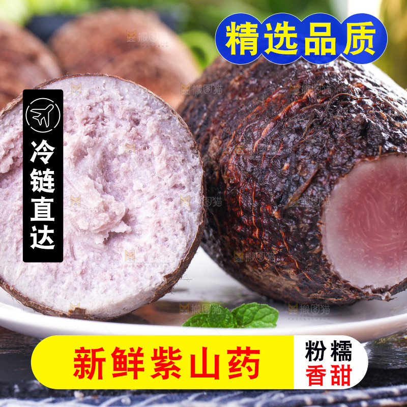 盘子里装着芋头