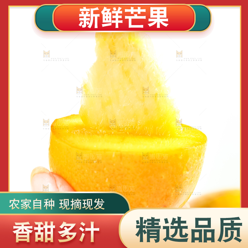 手里拿着小台芒