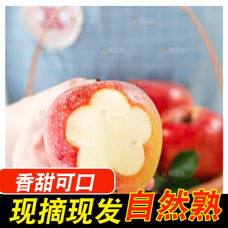 手里拿着嘎啦苹果