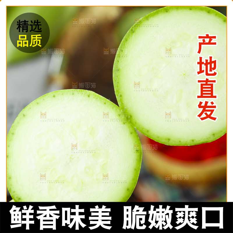 竹签串着切块的西葫芦