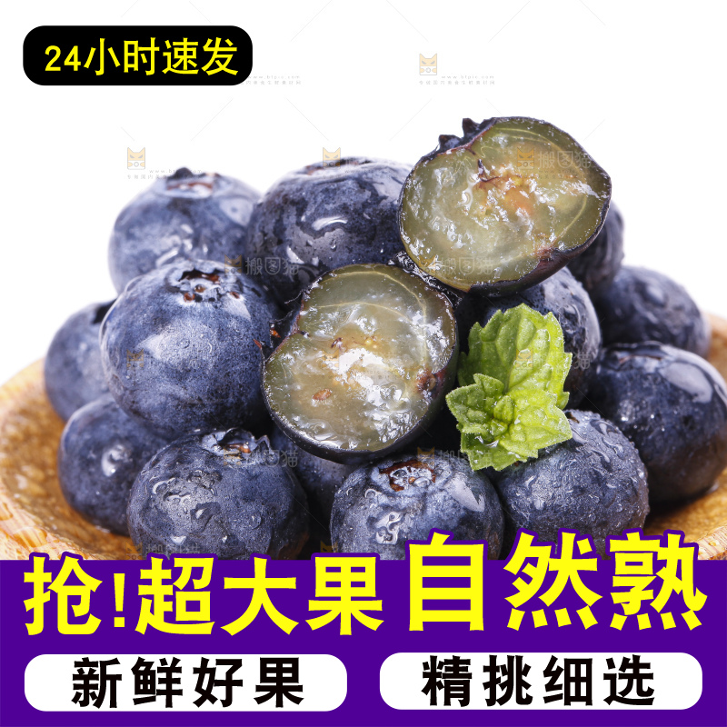 碟子里装着蓝莓