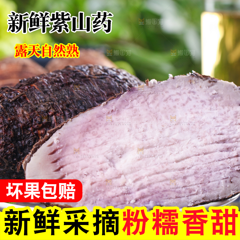 盘子里装着芋头