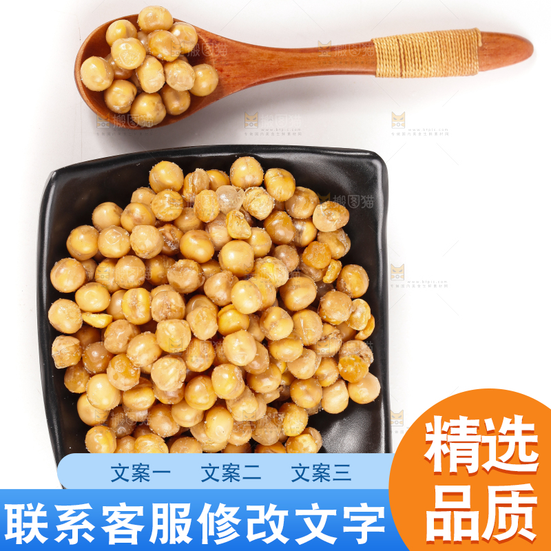 碟子里装着椒盐黄金豆