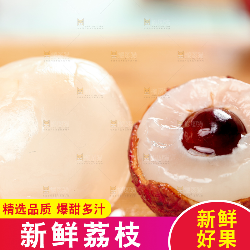木底上摆放着妃子笑荔枝