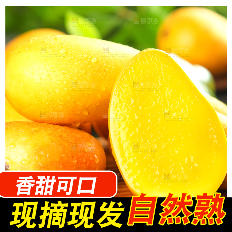 木底上放着上小台芒