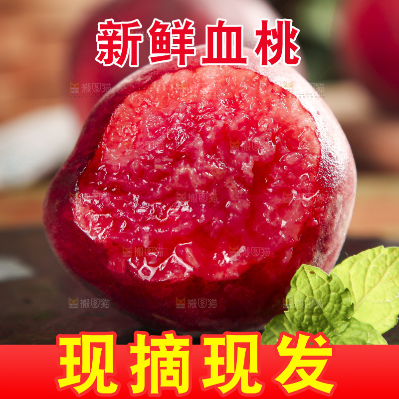 黑底上摆放着胭脂红桃子