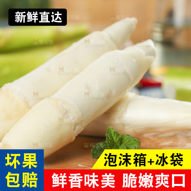 木板上放着茭瓜