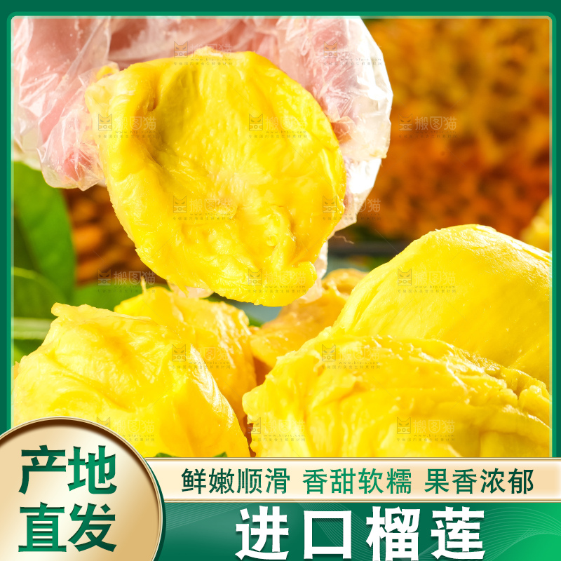 盘子里放着泰国金枕头榴莲