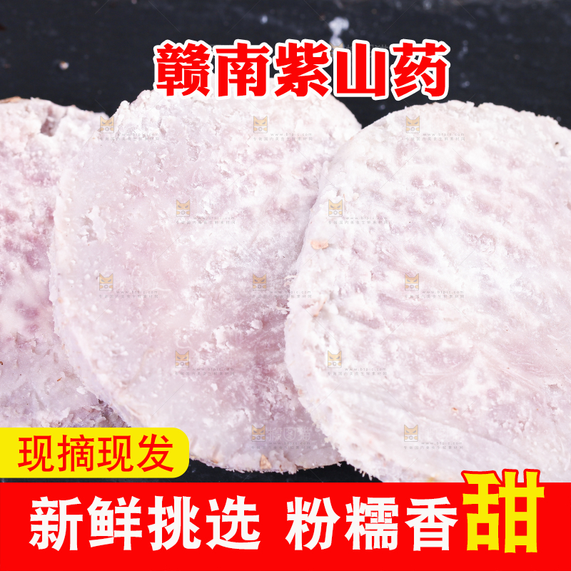 深底上放着粉糯芋头