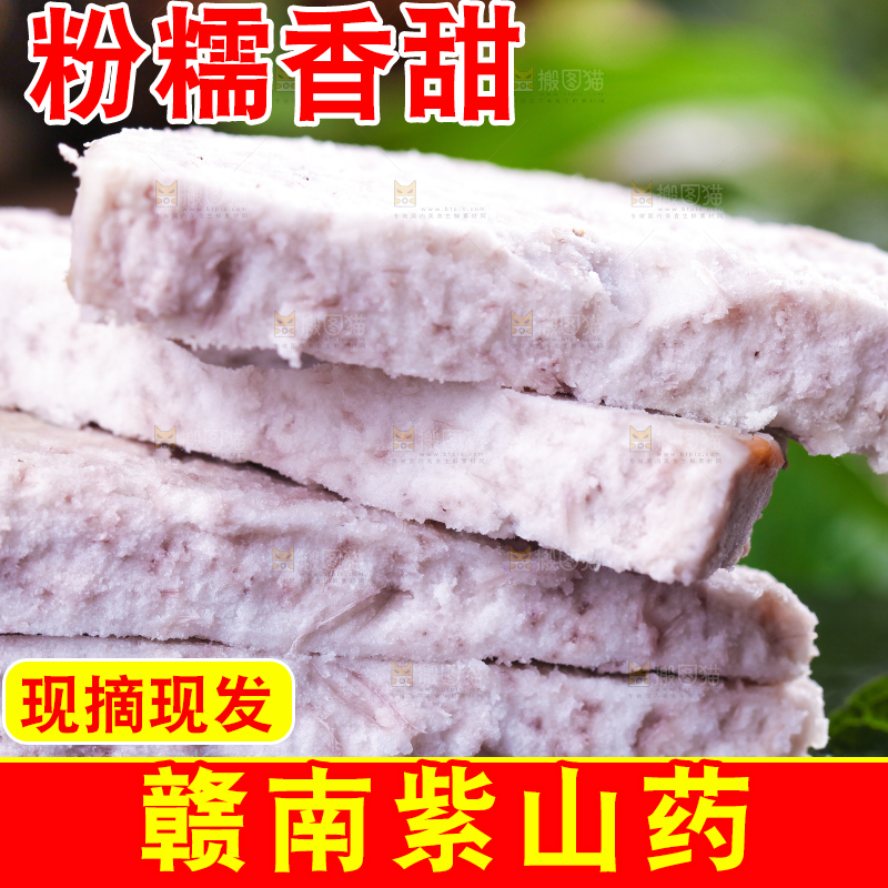 深底上放着槟榔芋头