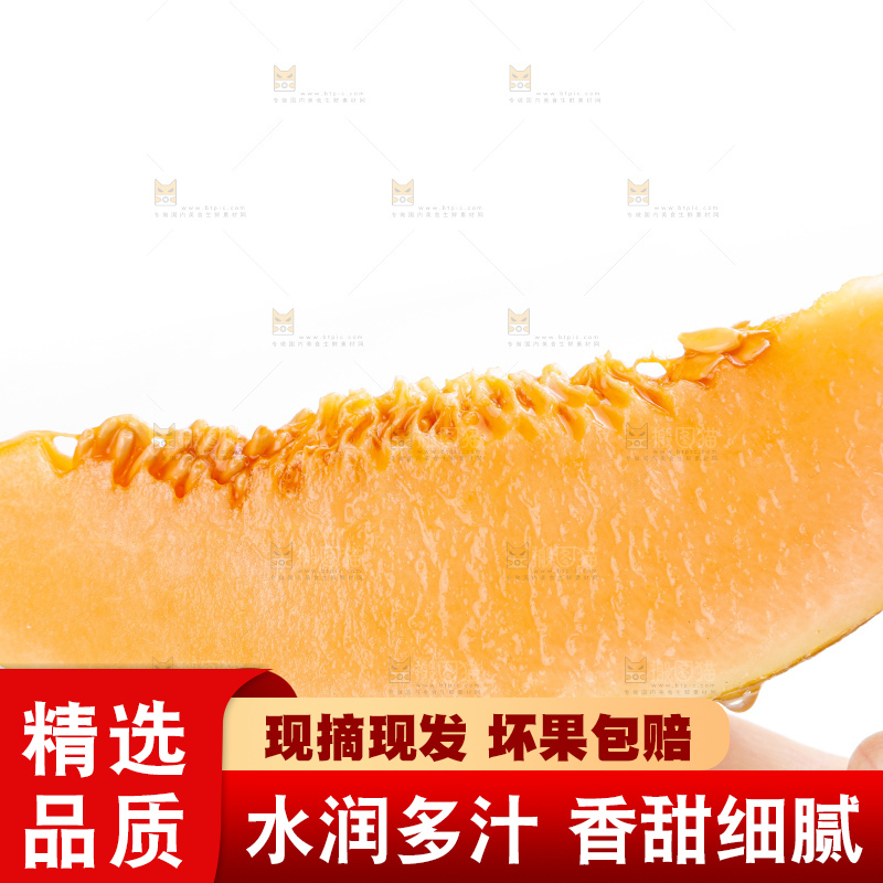 手里拿着新疆黄皮哈密瓜